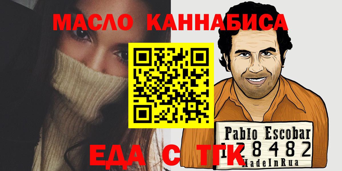 Canna-Cookies марихуана Солнечногорск