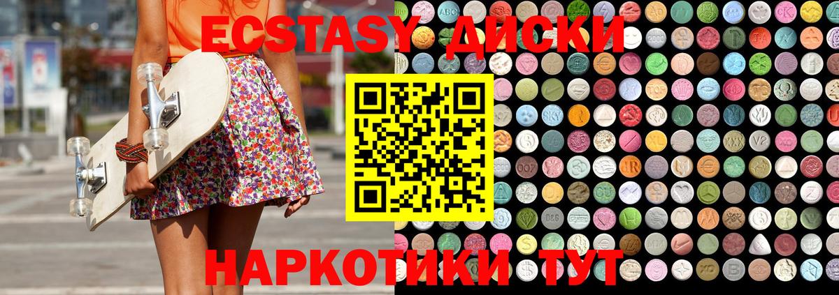 Экстази louis Vuitton Солнечногорск