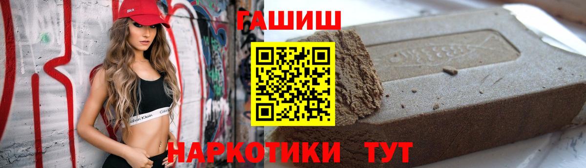 ГАШ Изолятор Солнечногорск