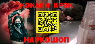 2c-b Будённовск