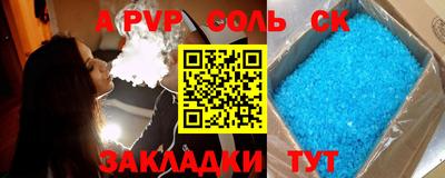 2c-b Будённовск