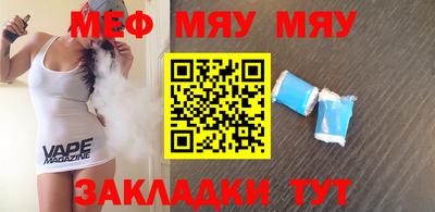 2c-b Будённовск