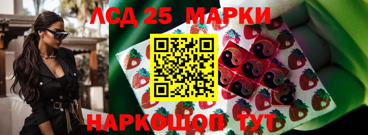 LSD-25 экстази кислота  Лсд 25 экстази ecstasy  Солнечногорск  Вход с VPN 