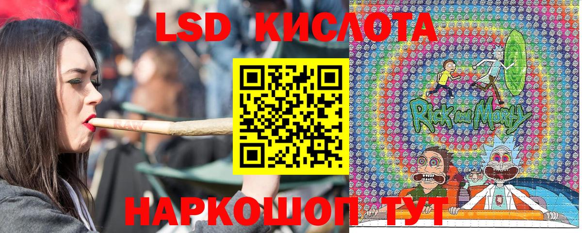 Наркотические марки 1500мкг Солнечногорск