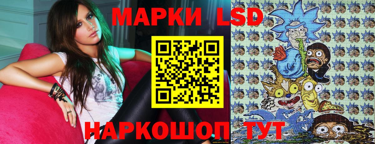 купить  сайты  Марки NBOMe 1,8мг  Вход с VPN  Солнечногорск 