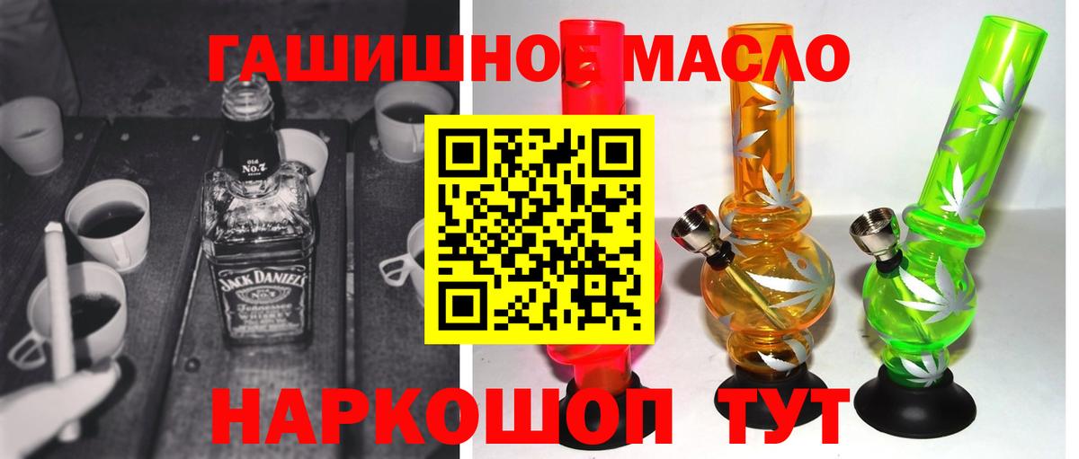 Дистиллят ТГК вейп с тгк Солнечногорск