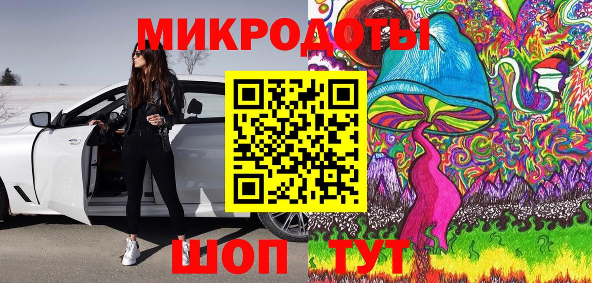 закладки  Псилоцибиновые грибы мицелий  Солнечногорск  Вход с VPN  Галлюциногенные грибы мухоморы 