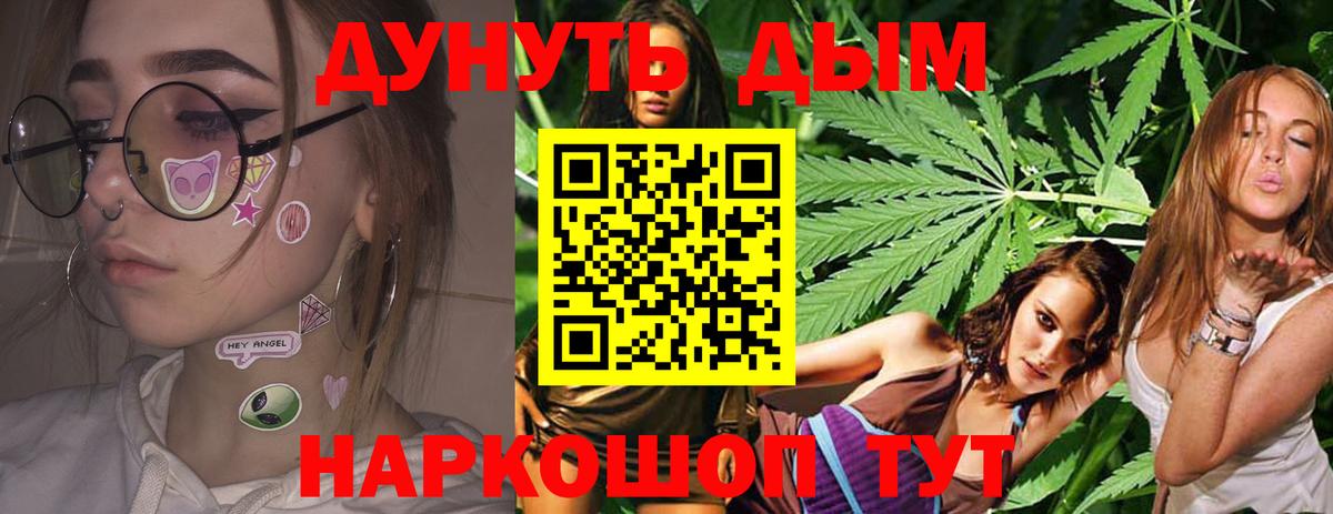 Конопля SATIVA & INDICA  Бошки Шишки Amnesia  Вход с VPN  Канабис марихуана  Солнечногорск  Каннабис планчик 