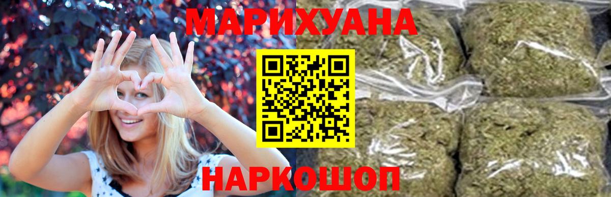 Шишки марихуана конопля Солнечногорск